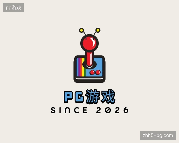 走进pg游戏官方