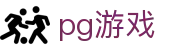 PGsoft (PG)官方网站 - 游戏试玩大厅